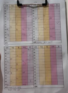 아날로그 수유기록지 